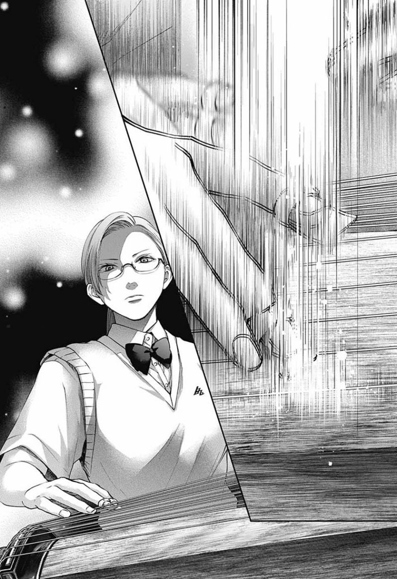 Kono Oto Tomare!